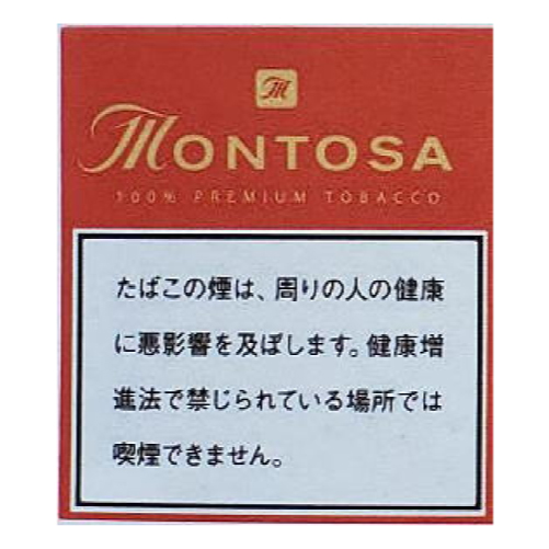 モントーサ