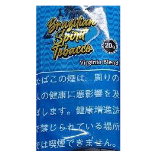 ブラジリアンスピリット　